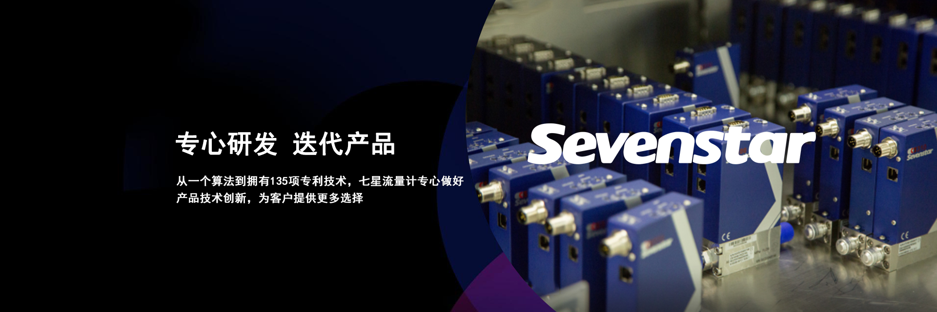 金年会app主要产品有:氢气气体流量计,是流量计定制厂家